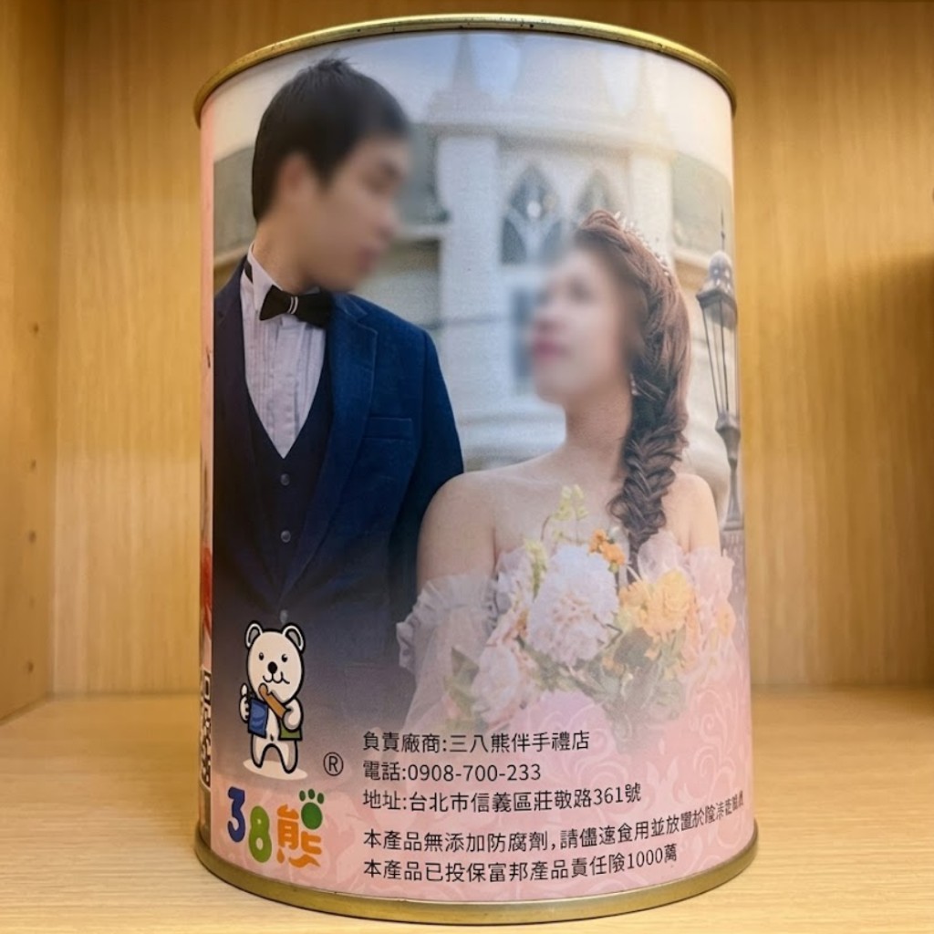 婚禮小物
