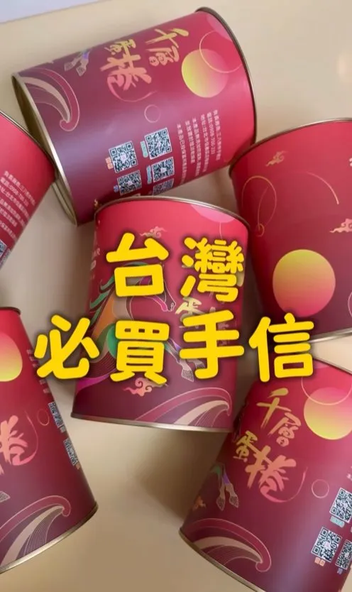 香港旅客好評截圖