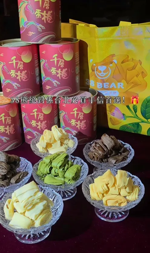 香港旅客好評截圖