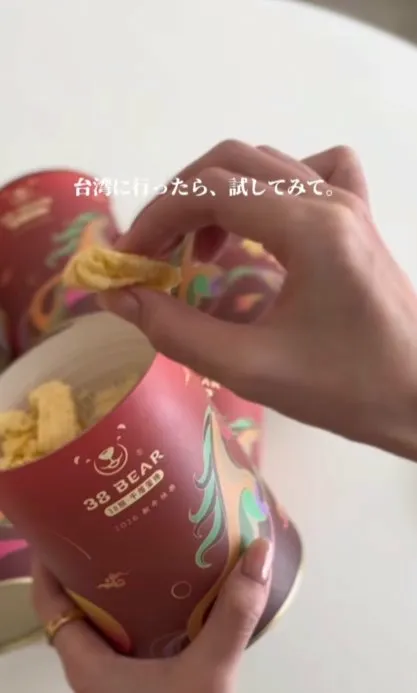 日本觀光客好評截圖