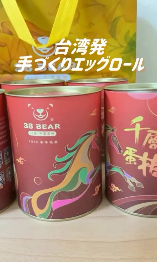 日本觀光客好評截圖