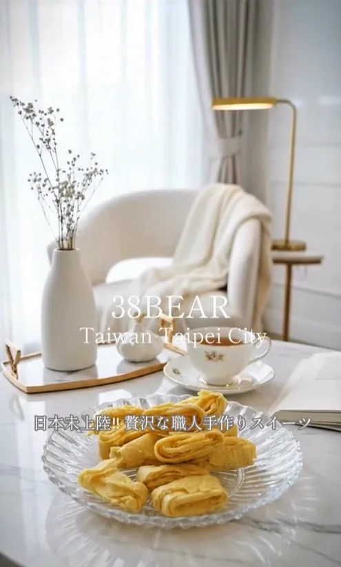 日本觀光客好評截圖